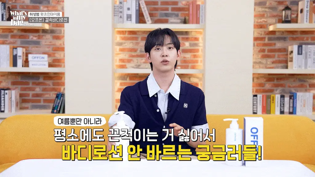 [트러블 흔적 7일개선] 오프온 등드름 바디워시(유수분밸런스케어) 상세페이지 42